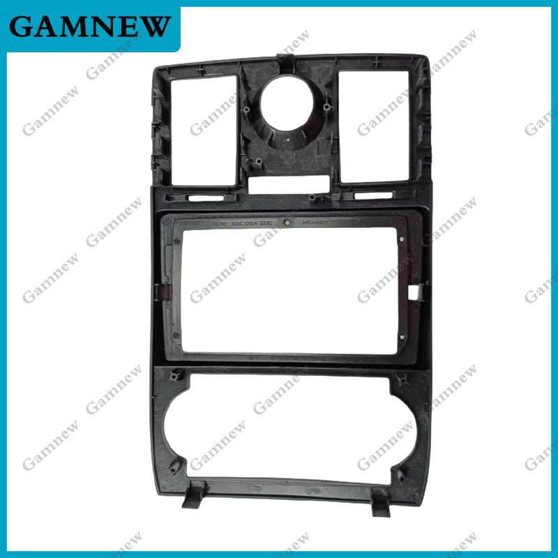 9 Inch Car Stereo Big Screen Fascia Frame Adapter For Chrysler 300C 2005-2007 2Din Dash Audio Fitting Panel Frame Kit