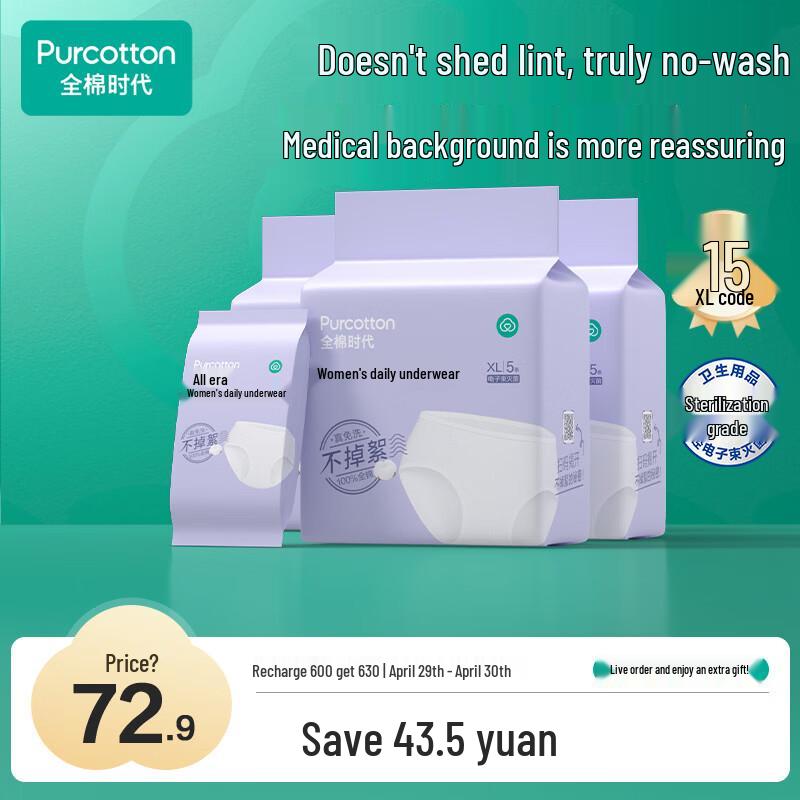 

PurCotton Sterilized Disposable Women s Cotton Underwear XL