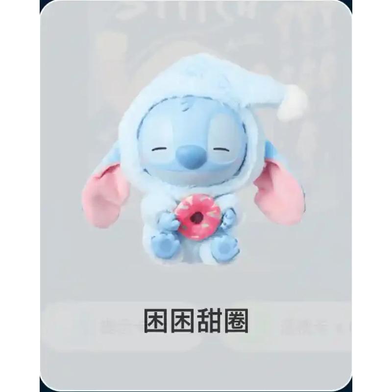 

Miniso Genuine Stitch Eat Something Before Sleep Series Plush Blind Box Vinyl Toys Cute Doll Mystery Box Bag Pendant Decor Gift