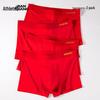 Jianjiang Men's Red 'Fortune Unlimited' Boxer Briefs 3-Pack