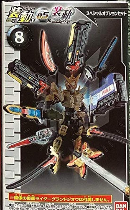 

BANDAI Sodo Kamen Rider AI 05 Sodo Kamen Rider Special Option Zero-One & Zi-O [8. Set] (Single Item)