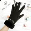 Cross-border German velvet touch screen autumn and winter women's gloves thickened to keep warm and velvet Korean version of fashion cycling windproof