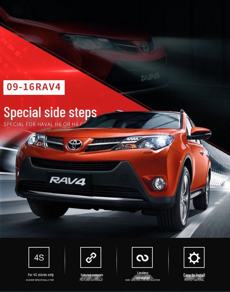 Revised Side Steps for 2009-2016 Toyota RAV4 Welcome Pedals