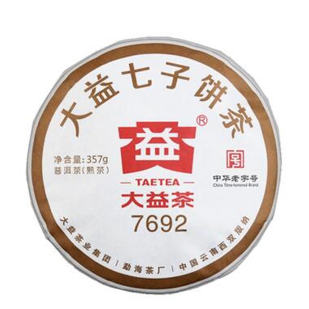 Yunnan Pu-erh Tea Cake 357g Ripe Puerh Organic Black Tea Herbal Healthy Drink