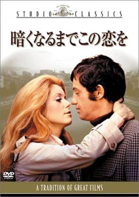 DVD DVD - This Love Until Dark  GXBQA16959 2005 Japan Movies & DVD Used