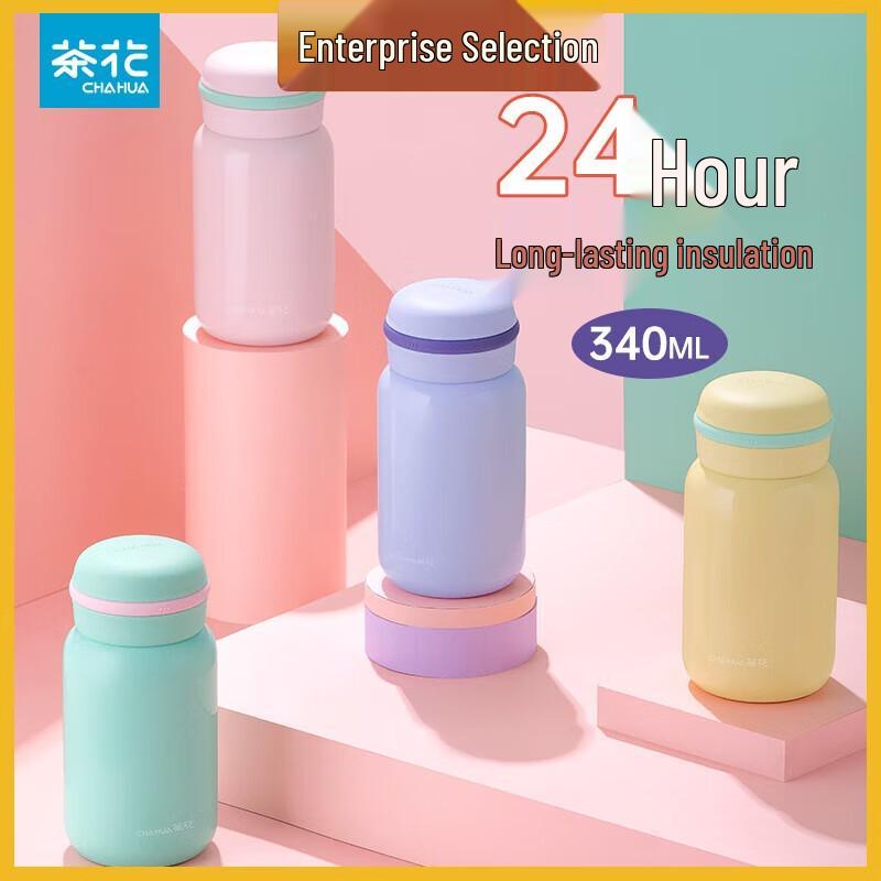 Camellia Macaron Stainless Steel Insulated Travel Mug