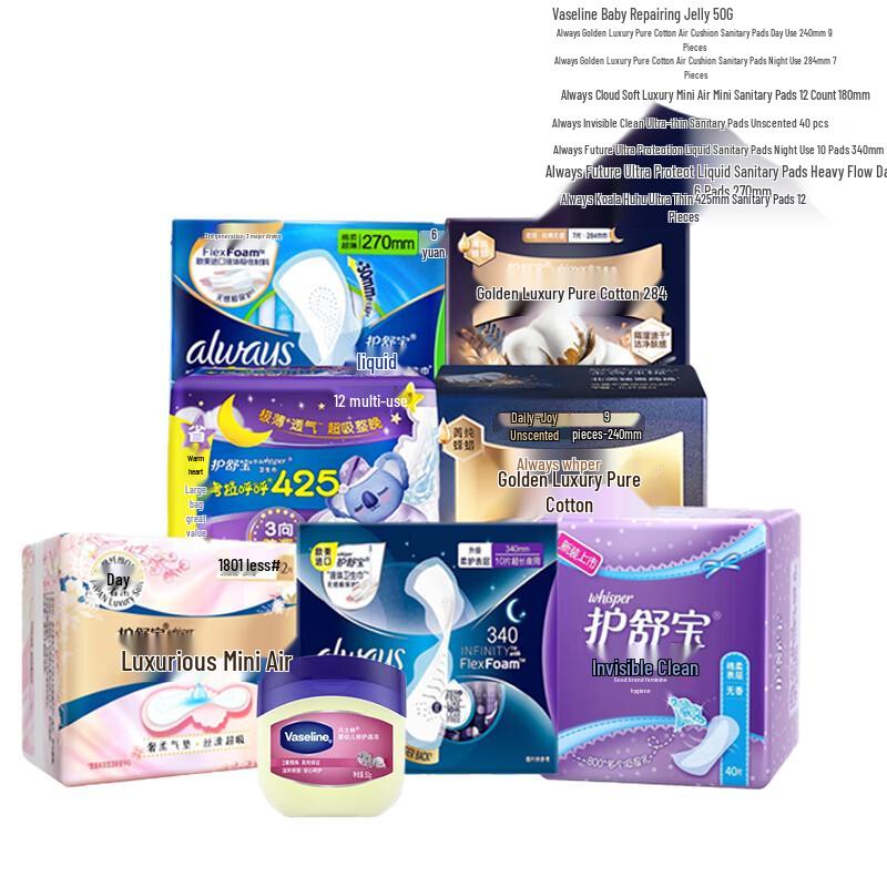 

Vaseline Baby Jelly & Whisper Sanitary Pads Combo Pack