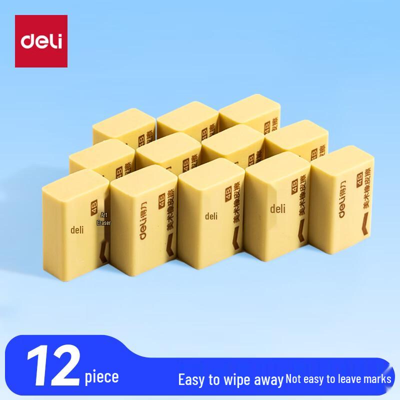 Deli 4B Erasers - 12-pack