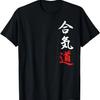Aikido Japanische Symbole T-Shirt T-Shirt