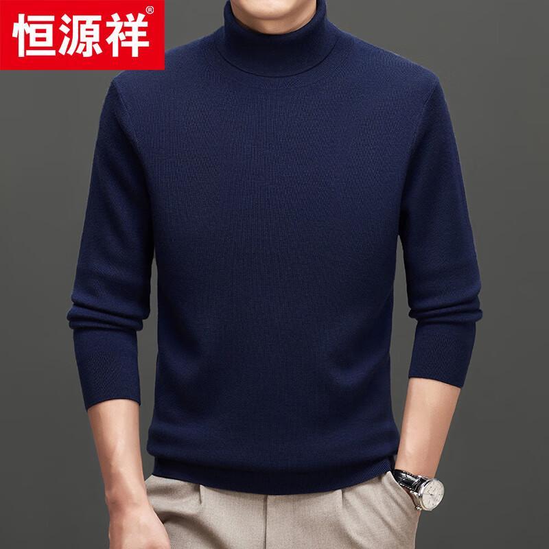 Hengyuanxiang Men's Thickened Cashmere Blend Turtleneck Sweater