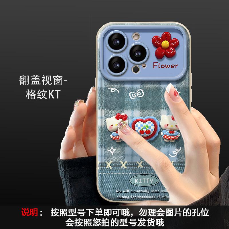Plaid Kt Cat Doll Lanyard for Apple 17 Cute Phone Case 15promax Flip Window Iphone16