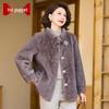 Women's Chinese Style Stand Collar Winter Jacket