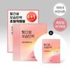 Hanyul [ultra Adherent Jelly Wrapping Sheet] Hanyul Red Rice Moisturizing Elastic Wrapping Mask 4 Sheets  +1 Gift Plan 