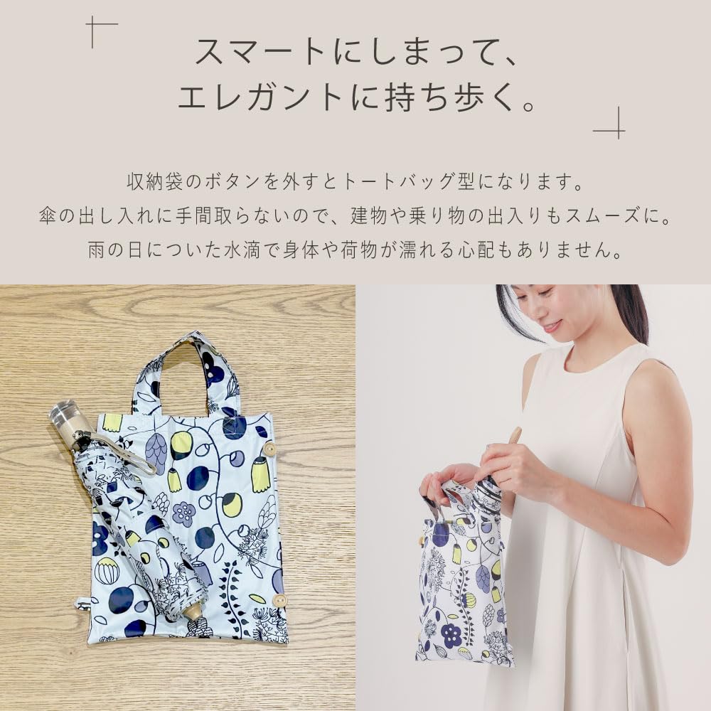 Ogawa Folding Sun and Rain UV Protection Light Safety Manual Koruko Spring Flower Safety Storage Bag Product 81430 Women's Parasol, Protection, 99.9%+