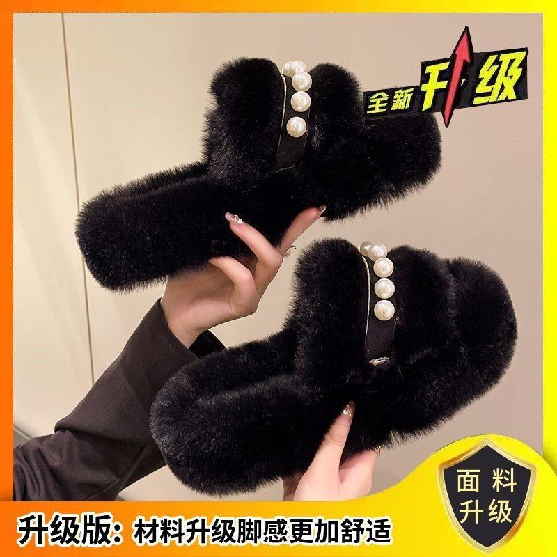 Pearl thick-soled fluffy slippers for women's outer wear 2025 autumn non-slip one-word indoor home fluffy cotton slippers
