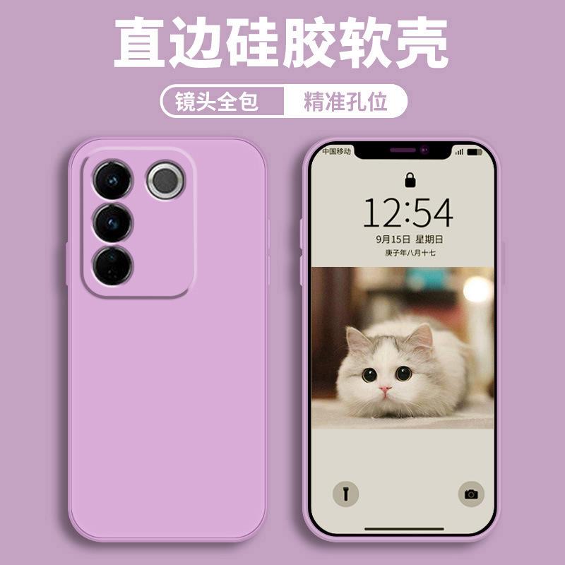 Applicable to vivos11pro mobile phone case protective case liquid soft silicone all-inclusive anti-drop male and female shell