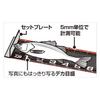 Daiwa Major Fishing Major W 80 Schwarz
