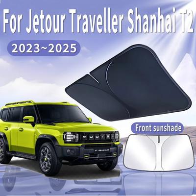 1PC For Jetour Traveller Shanhai T2 2023~2025 Car Sun Visor Front Windshield Sunshade Heat Insulation Summer Cooling AccessoriesWindshield Sunshades