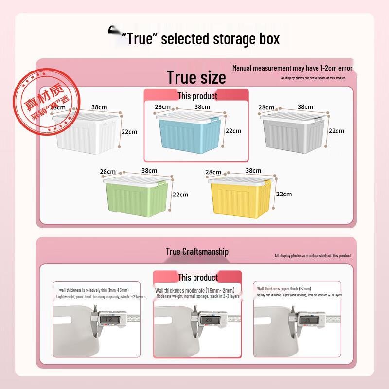 SPACEXPERT 16L Plastic Storage Box