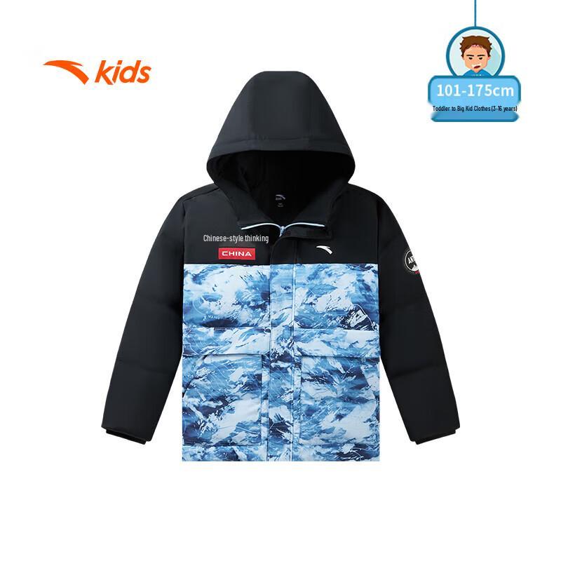 Anta Kids Winter Warm Hooded Down Jacket 170