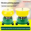 Chi Weng Automatic Jade Vibratory Polishing Machine