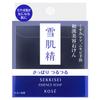 Sekkisei Facial Cleansing Essence Soap Facial soap for Japanese herbal beauty (120g) - pores, soap, dullness, acne, blackheads.