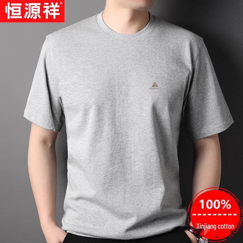Men s 100% Xinjiang Cotton Short Sleeve T-Shirt S