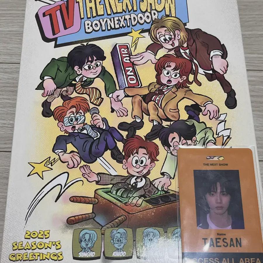 

Emergency Source) Includes Benefits) Boynextdoor 2025 Season s Greetings Is On Sale