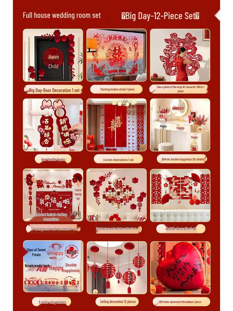 3D Double Happiness Wedding Door Sticker for Bedroom & Entrance Decoration