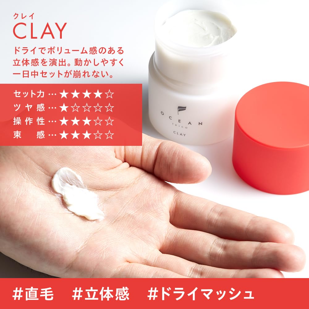 OCEAN TRICO Haarwachs Ton 80g Wachs für Männer und hält das Haar matt Frauen,