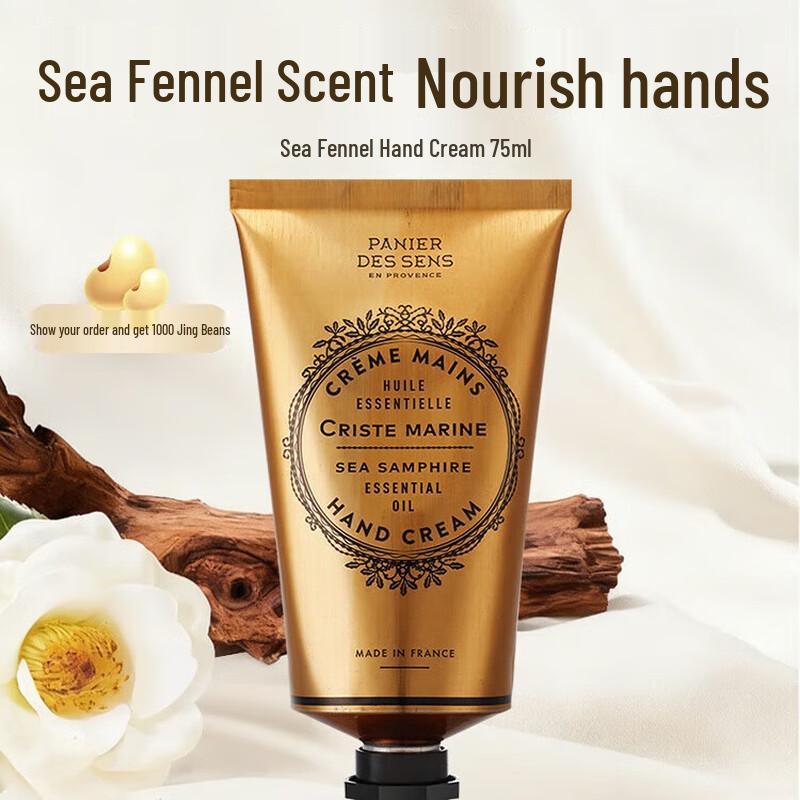 Südfrankreich Herrenhaus Meerfenchel Handcreme