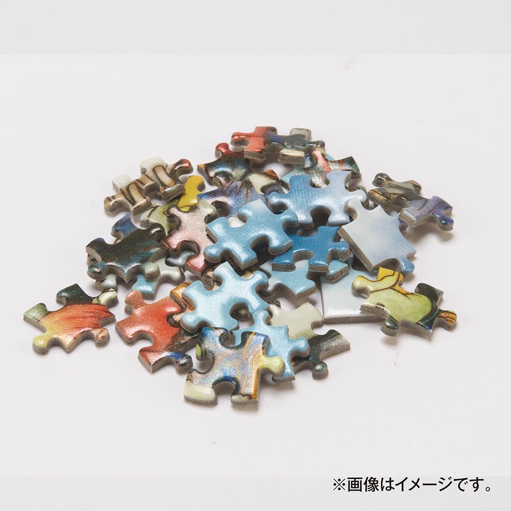 Yanoman In Jigsaw Petit Petit Light Disney Kingdom Hearts II FINAL MIX X Piece Request and Spatula Included (Yanoman) [Made Japan] 300-Piece Puzzle,