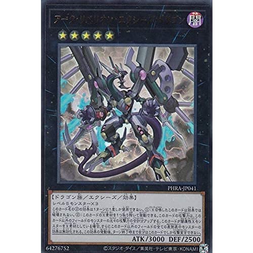 Yu-Gi-Oh! PHRA-JP041 Arc Rebellion Xyz Dragon (Japanese Ultra Rare) Phantom Rage