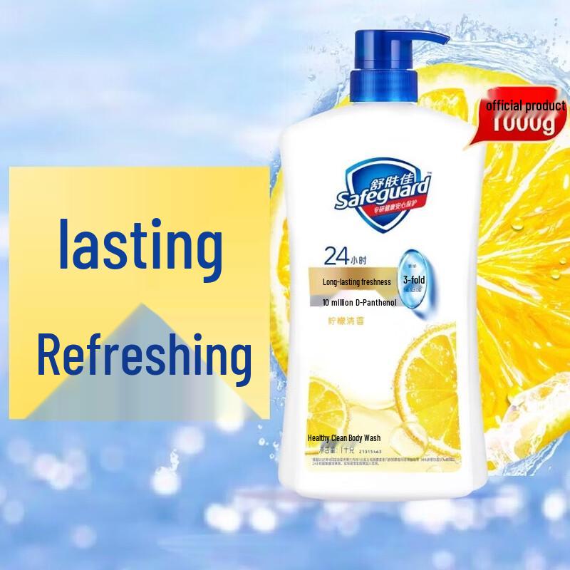 Safeguard Healthy Clean Shower Gel Lemon Scent