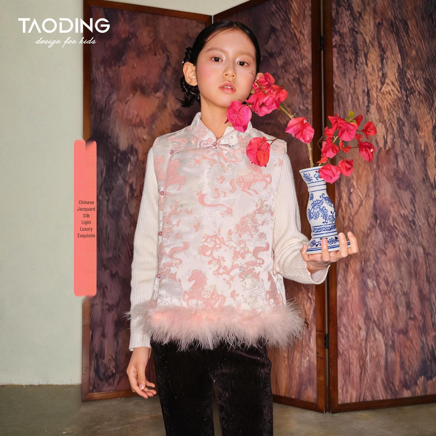 

Chinese Style Satin Vest for Girls and Women - Autumn/Winter Embroidered Tassel Design Parent-Child New Year s Outfit 140cm 55-75kg