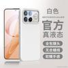 Case For Xiaomi POCO F8 Pro Soft Liquid Silicone Fall Prevention Damping Protection Phone Cover For POCO F8 Ultra Shell Bumper