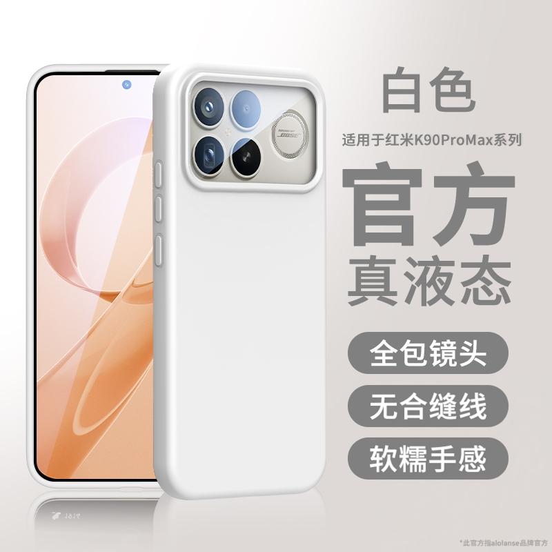 Case For Xiaomi POCO F8 Pro Soft Liquid Silicone Fall Prevention Damping Protection Phone Cover For POCO F8 Ultra Shell Bumper