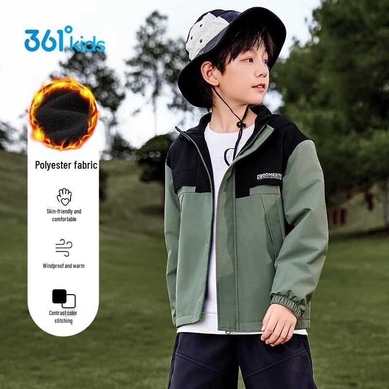 361° Kids' Winter Fleece-Lined Hooded Jacket