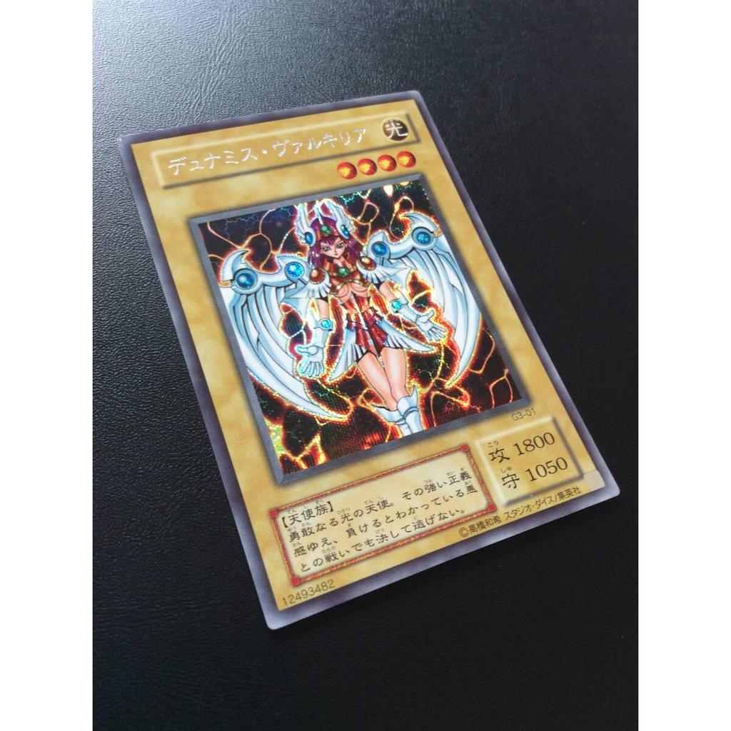 Used Yu-Gi-Oh! 2nd Season Dynamis Valkyria Almost In Good Condition