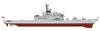 Skywave Series JMSDF Destroyer Haruna with and Ship Name Plate Etching Plastic Model J80NH Pit-Road 1/700 DDH-141 Flag, Flagpole, Parts, (Ship)
