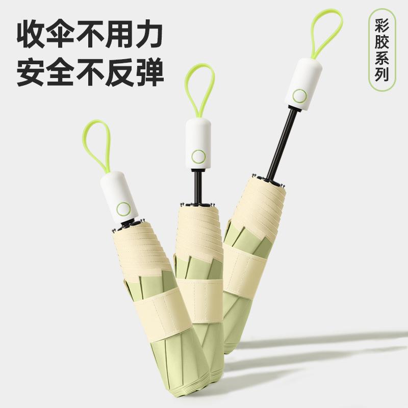 The new three-fold automatic 8-bone colored glue fabric is closed gradually, umbrella, UV protection and umbrella.