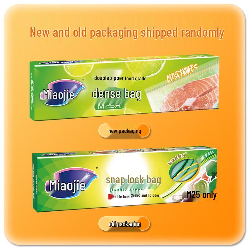 Miaojie Medium Resealable Food Storage Bags