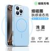 Applicable to iPhone17promax magnetic mobile phone Apple 15/16nm lens liquid silicone protective case New