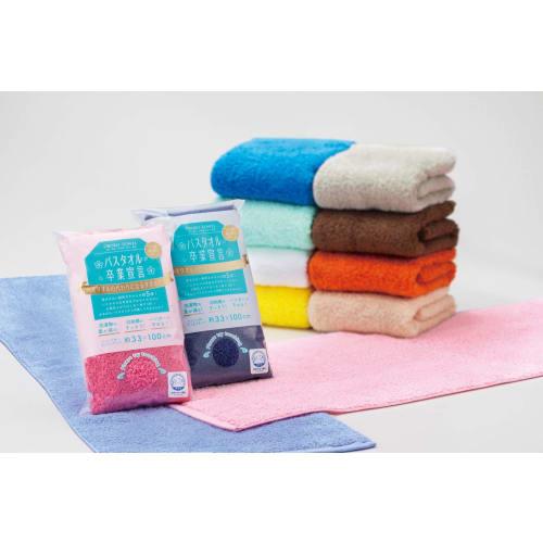 Honda Towel Bath Towel, "Graduation Declaration" Bath Towel, Made In Japan, Emerald Green, Approx. 33 X 100cm