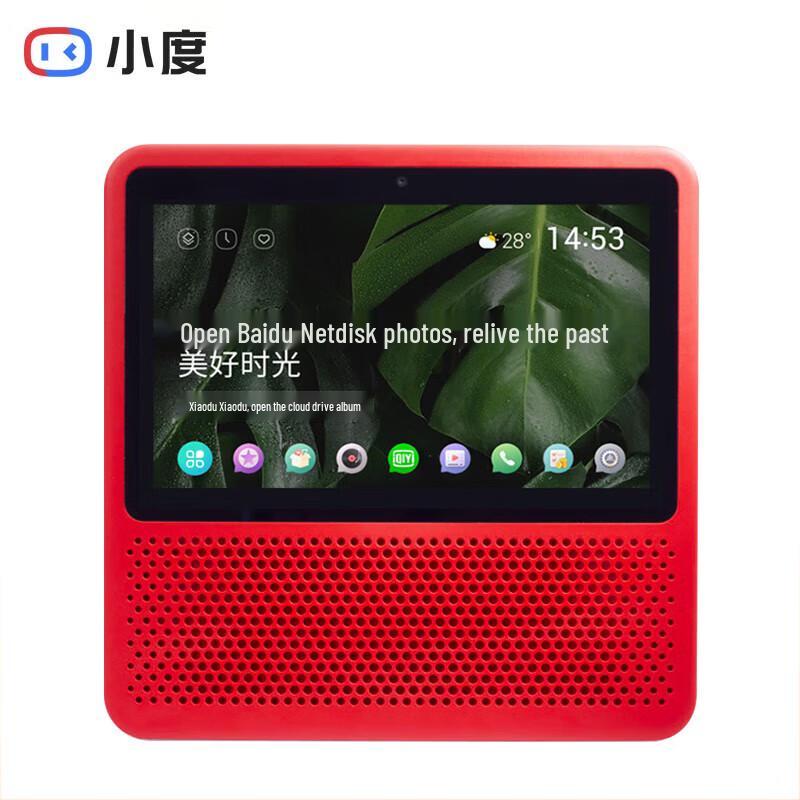 

Xiaodu Smart Display Speaker 1S