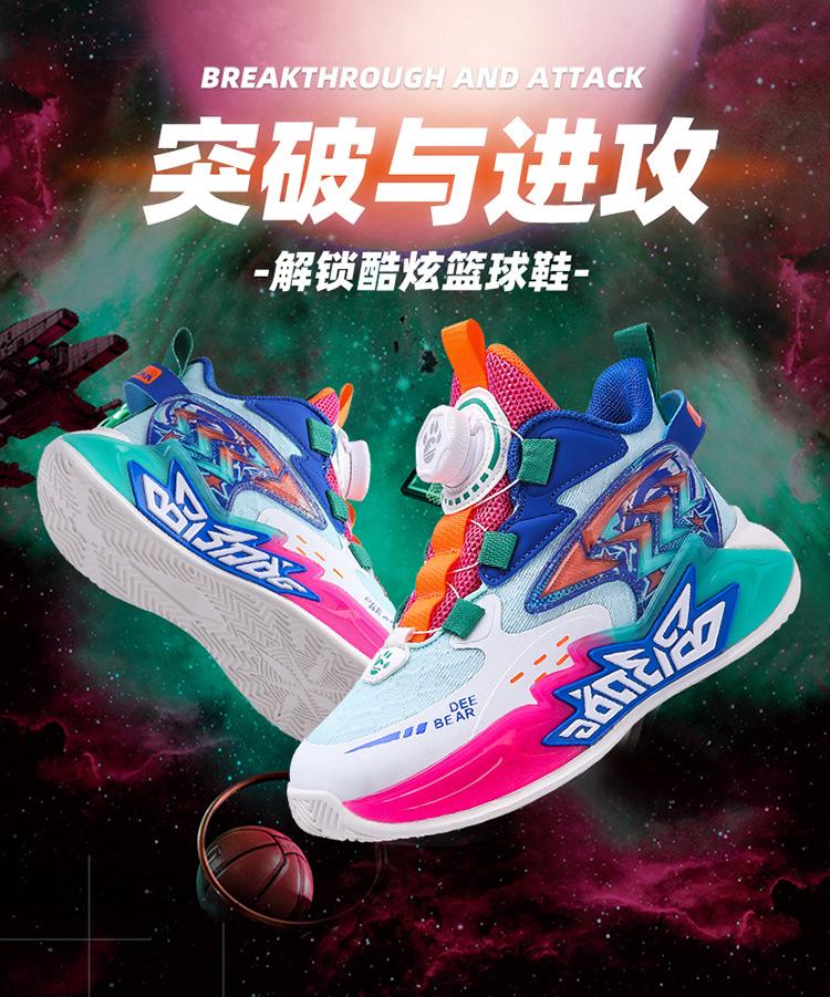 Boys 2025 new spring and autumn breathable mesh children's sports shoes medium and older boys non-slip basketball shoes