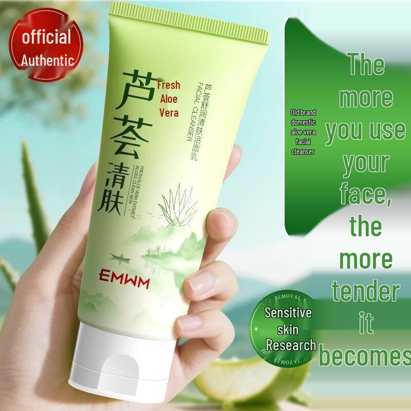 EMWM Aloe Soothing & Purifying Facial Cleanser
