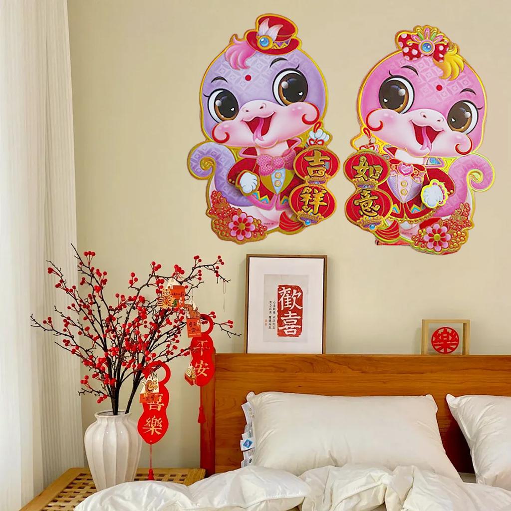 3D Snake Year Fu Door Stickers Chinese New Year Window Wall Decor 45x28cm