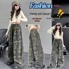 Mädchen Camouflage Patchwork Weite Hosen - Herbst 2026 Kollektion für mittlere & große Kinder