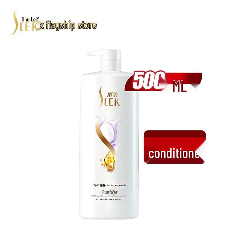 Sulei Moisturizing Silky Hair Conditioner